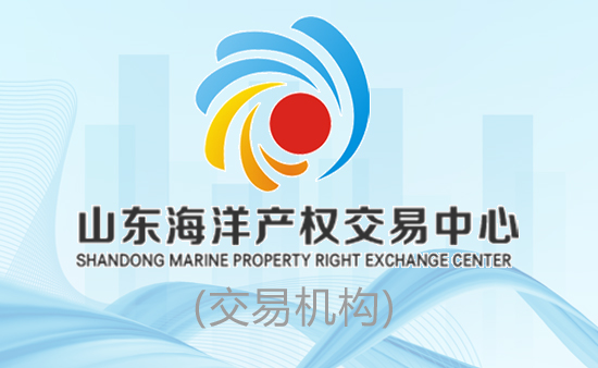 东营市垦利区2021003号海域使用权出让项目挂牌公告